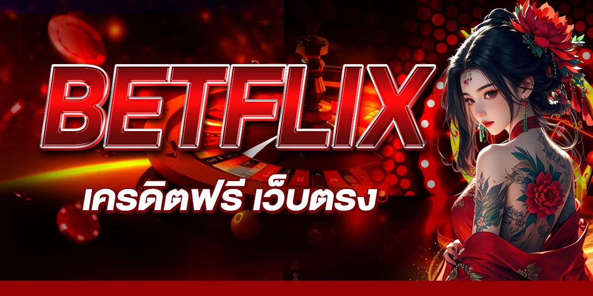 BETFLIX
